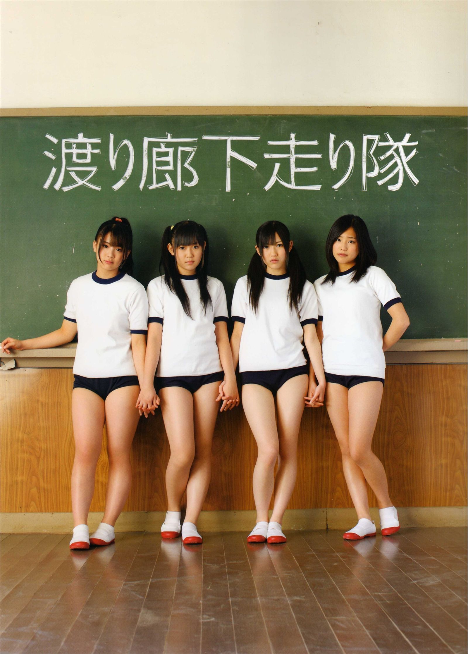 [PB写真集] Watarirouka Hashiritai 日本性感MM美女写真